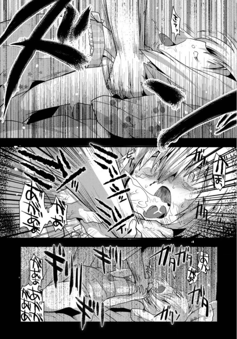 Corpse Party Cemetery 0 - Kaibyaku no Ars Moriendi Chapter 4 page 15 - Chapter 4: Creeping Shadow