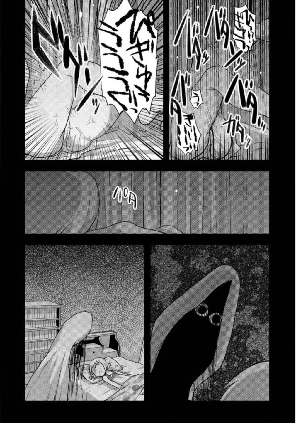 Corpse Party Cemetery 0 - Kaibyaku no Ars Moriendi Chapter 4 page 16 - Chapter 4: Creeping Shadow