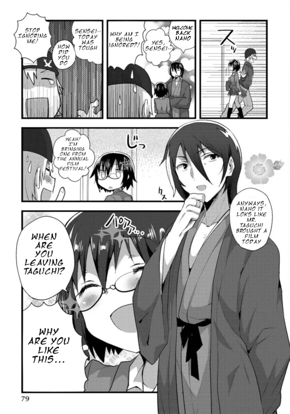 Corpse Party Cemetery 0 - Kaibyaku no Ars Moriendi Chapter 4 page 3 - Chapter 4: Creeping Shadow