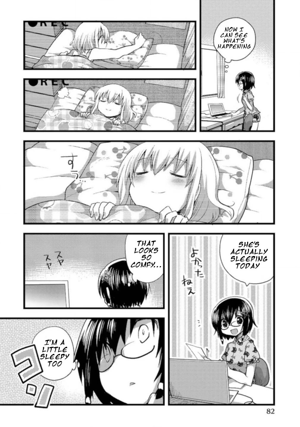 Corpse Party Cemetery 0 - Kaibyaku no Ars Moriendi Chapter 4 page 6 - Chapter 4: Creeping Shadow