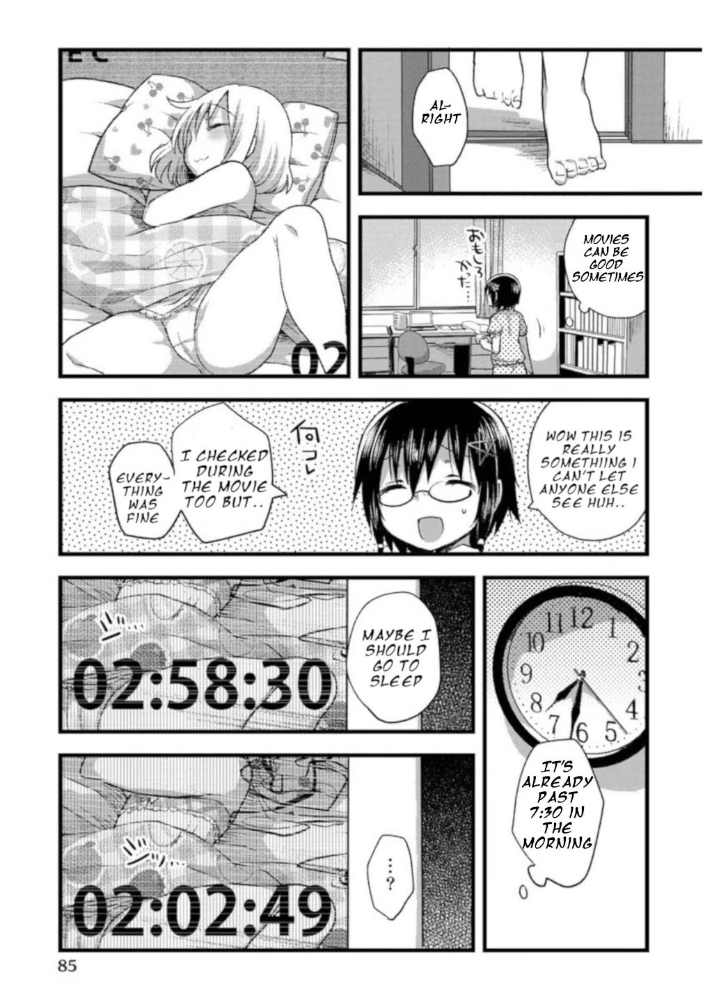 Corpse Party Cemetery 0 - Kaibyaku no Ars Moriendi Chapter 4 page 9 - Chapter 4: Creeping Shadow