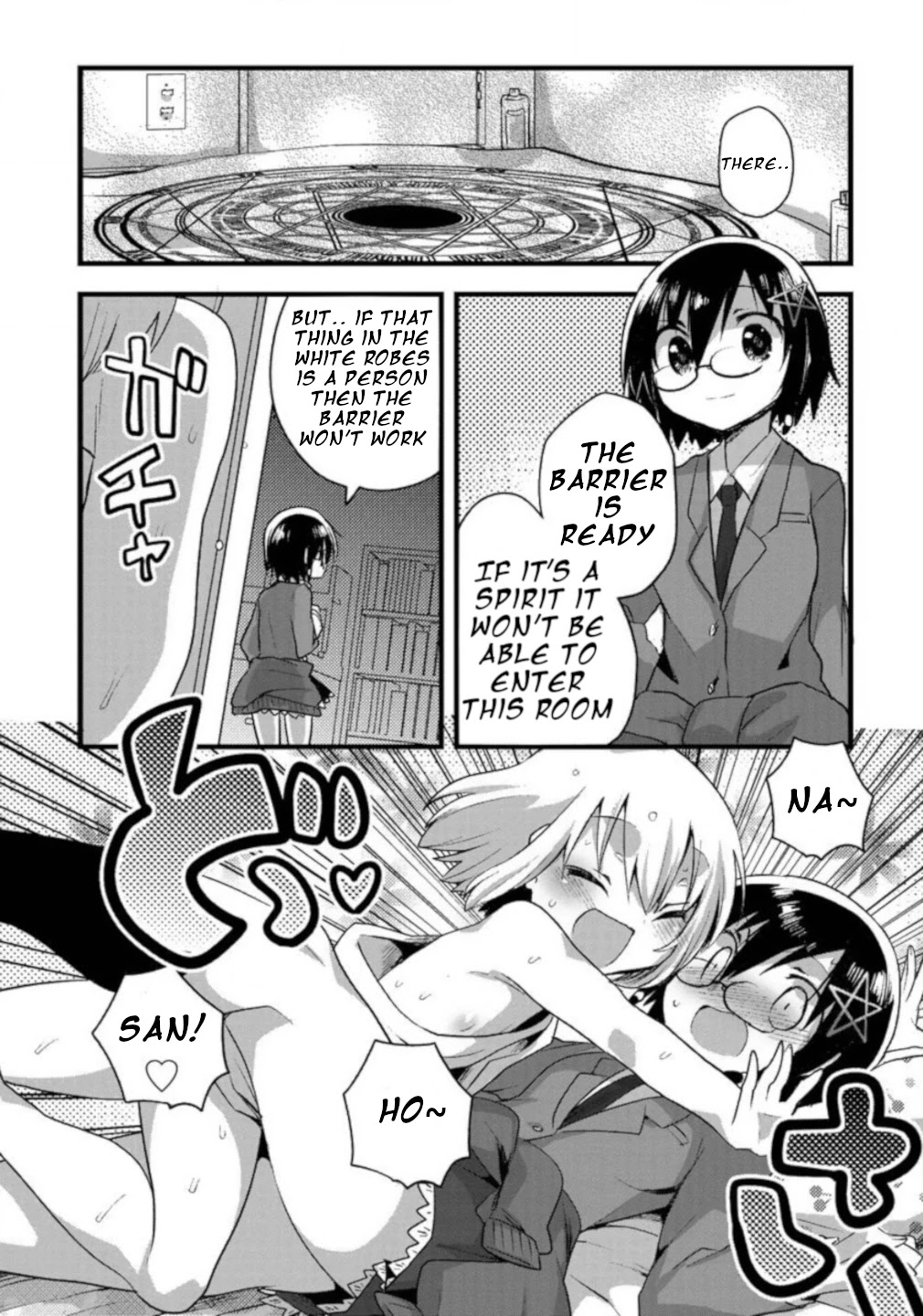 Corpse Party Cemetery 0 - Kaibyaku no Ars Moriendi Chapter 5 page 13 - Chapter 5: Field Investigation