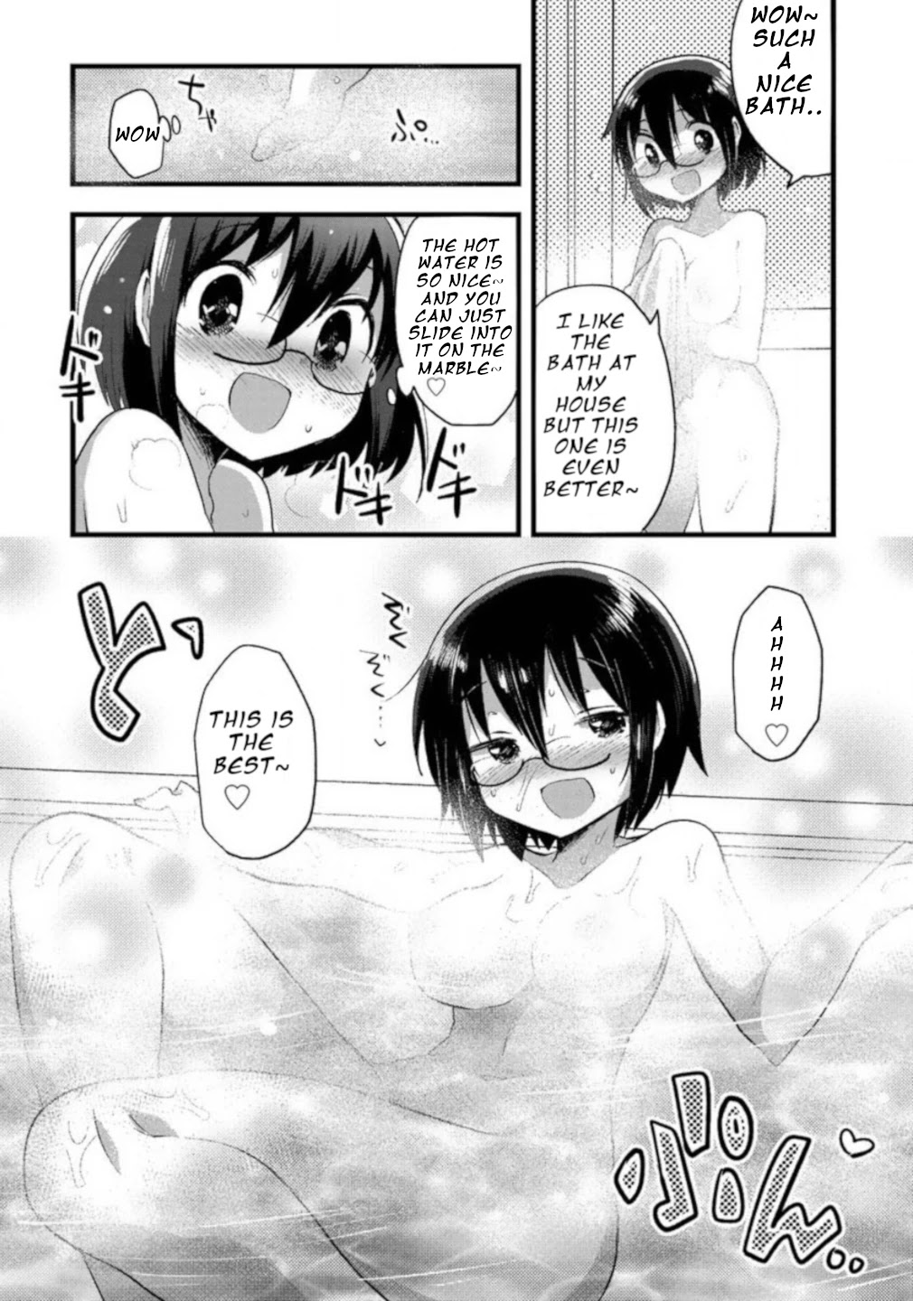 Corpse Party Cemetery 0 - Kaibyaku no Ars Moriendi Chapter 5 page 16 - Chapter 5: Field Investigation