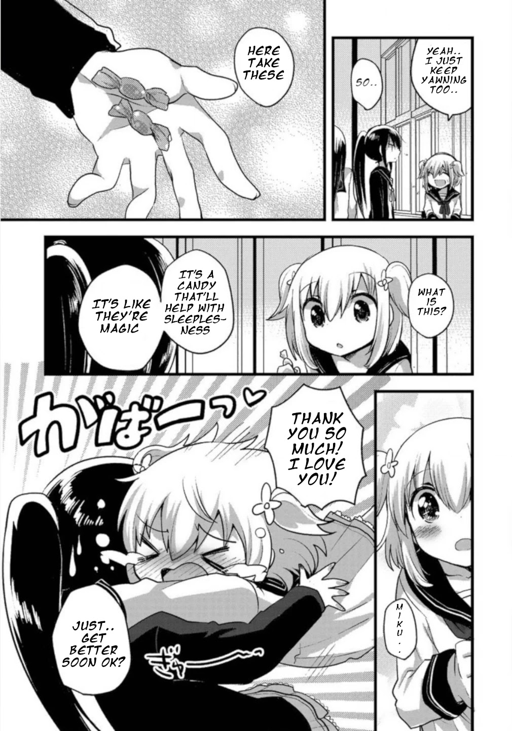 Corpse Party Cemetery 0 - Kaibyaku no Ars Moriendi Chapter 5 page 3 - Chapter 5: Field Investigation