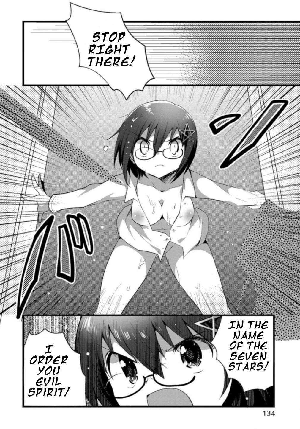 Corpse Party Cemetery 0 - Kaibyaku no Ars Moriendi Chapter 6 page 12 - Chapter 6: Formenting