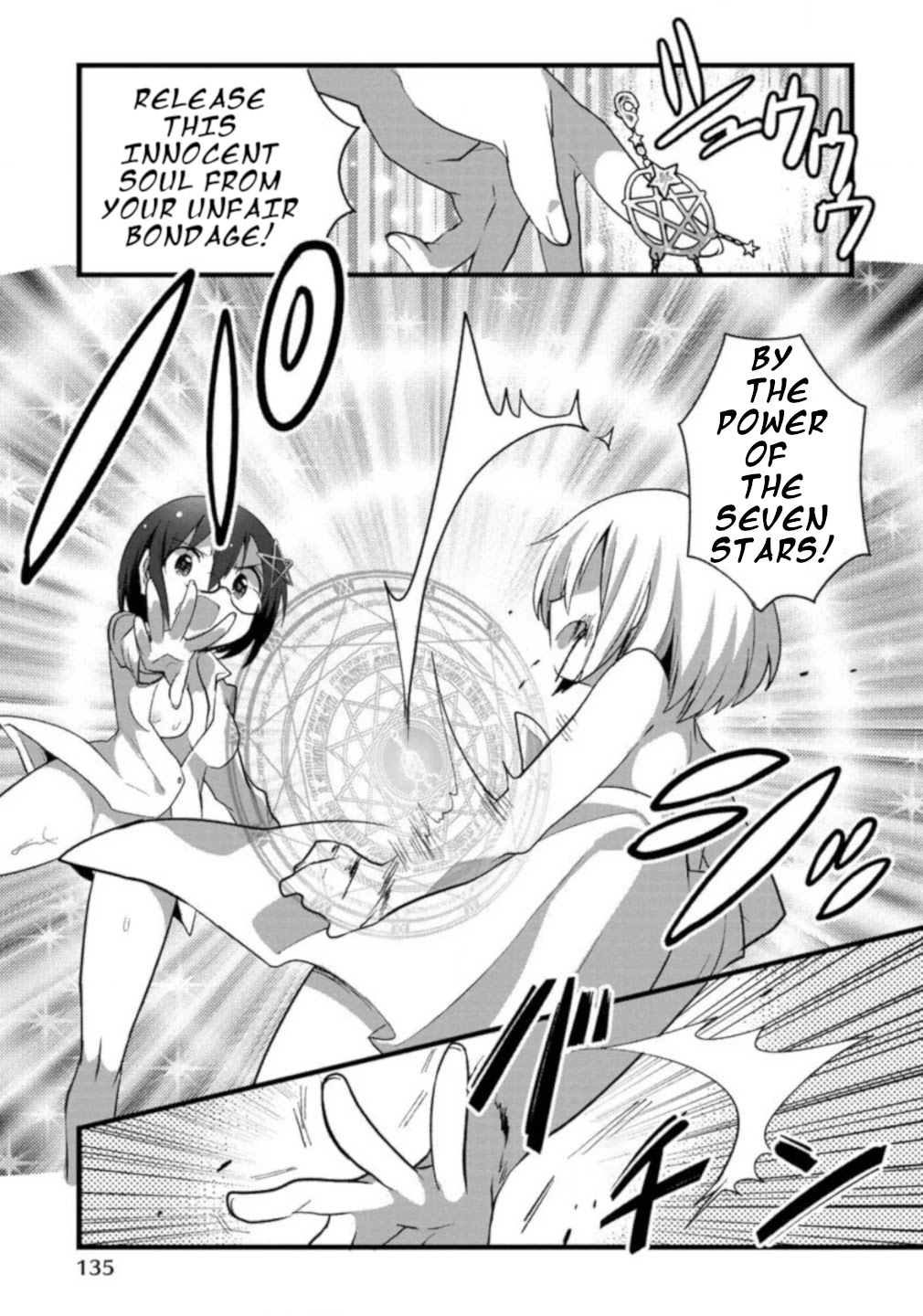 Corpse Party Cemetery 0 - Kaibyaku no Ars Moriendi Chapter 6 page 13 - Chapter 6: Formenting
