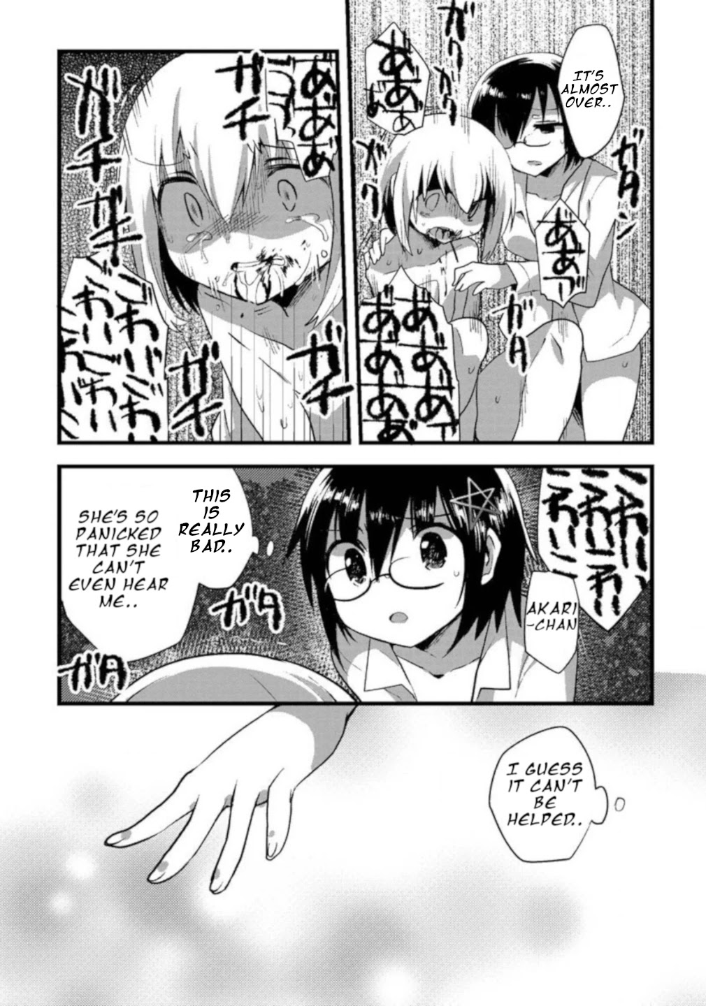 Corpse Party Cemetery 0 - Kaibyaku no Ars Moriendi Chapter 6 page 15 - Chapter 6: Formenting