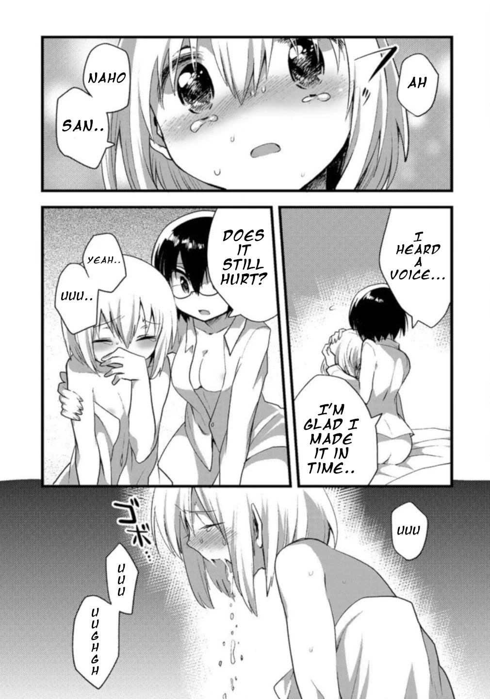 Corpse Party Cemetery 0 - Kaibyaku no Ars Moriendi Chapter 6 page 17 - Chapter 6: Formenting