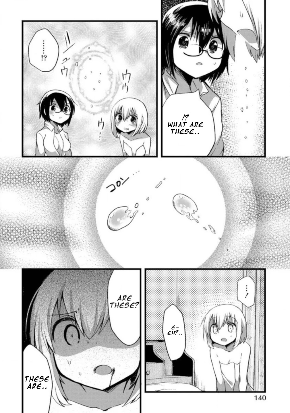 Corpse Party Cemetery 0 - Kaibyaku no Ars Moriendi Chapter 6 page 18 - Chapter 6: Formenting