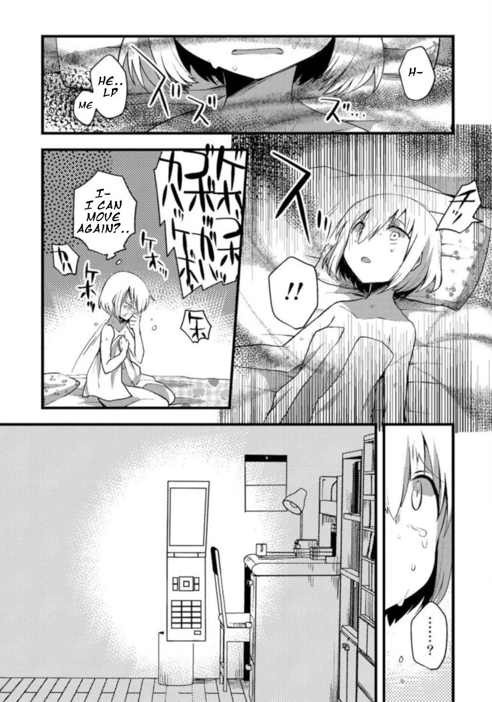 Corpse Party Cemetery 0 - Kaibyaku no Ars Moriendi Chapter 6 page 3 - Chapter 6: Formenting
