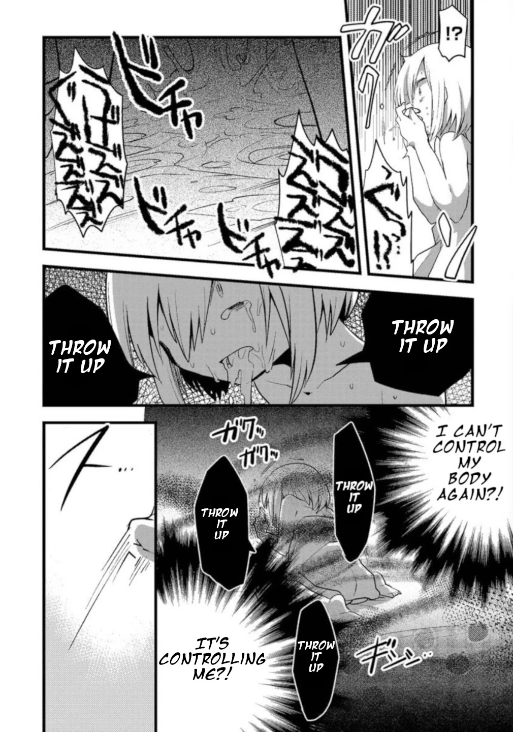 Corpse Party Cemetery 0 - Kaibyaku no Ars Moriendi Chapter 6 page 5 - Chapter 6: Formenting