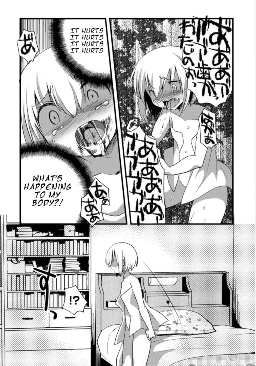 Corpse Party Cemetery 0 - Kaibyaku no Ars Moriendi Chapter 6 page 8 - Chapter 6: Formenting