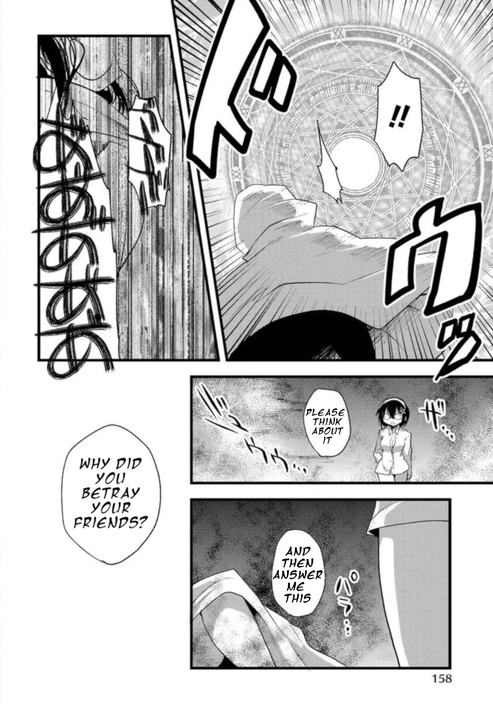 Corpse Party Cemetery 0 - Kaibyaku no Ars Moriendi Chapter 7 page 11 - Chapter 7: Best Friends