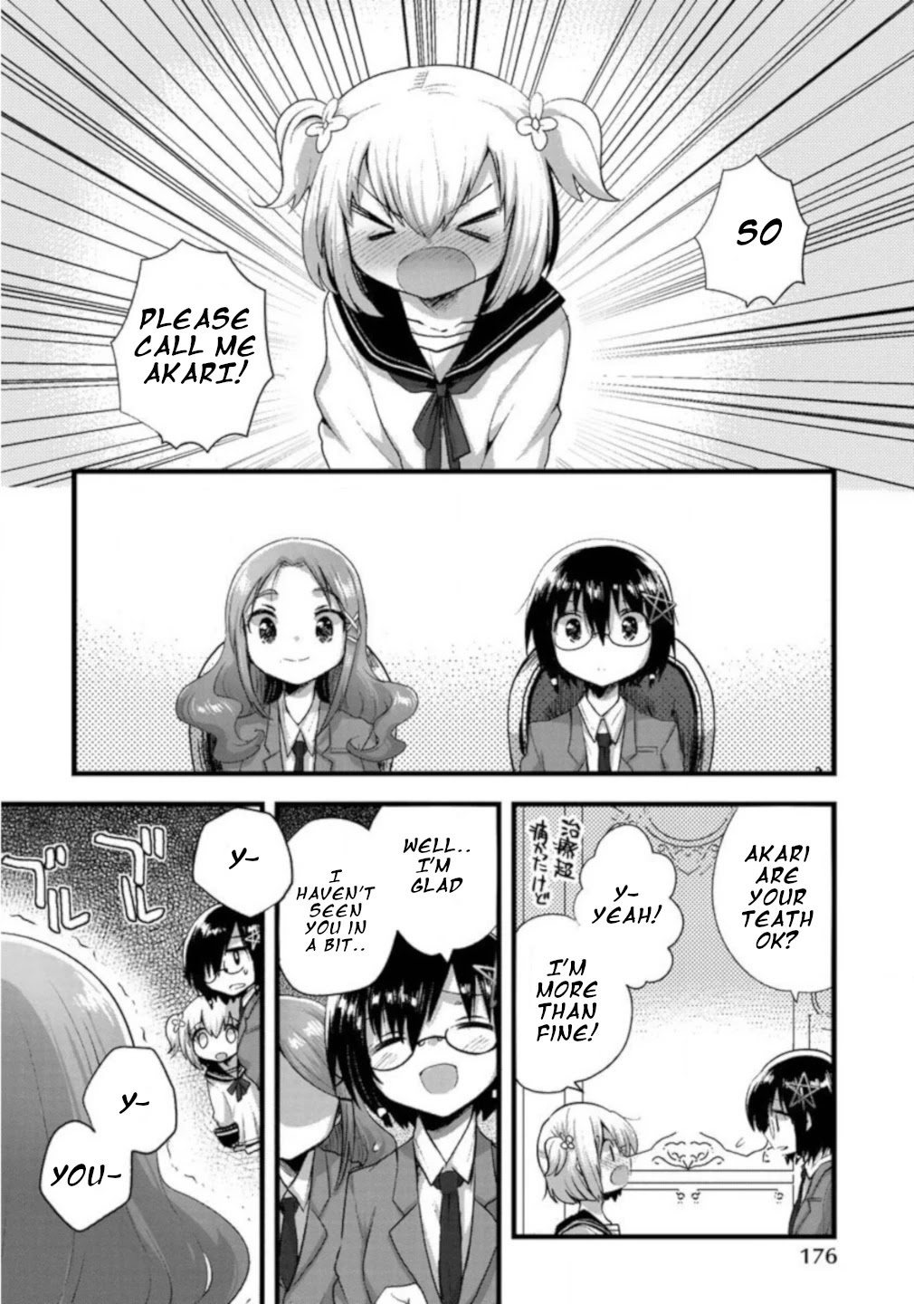 Corpse Party Cemetery 0 - Kaibyaku no Ars Moriendi Chapter 8 page 3 - Chapter 8: Transfer Student