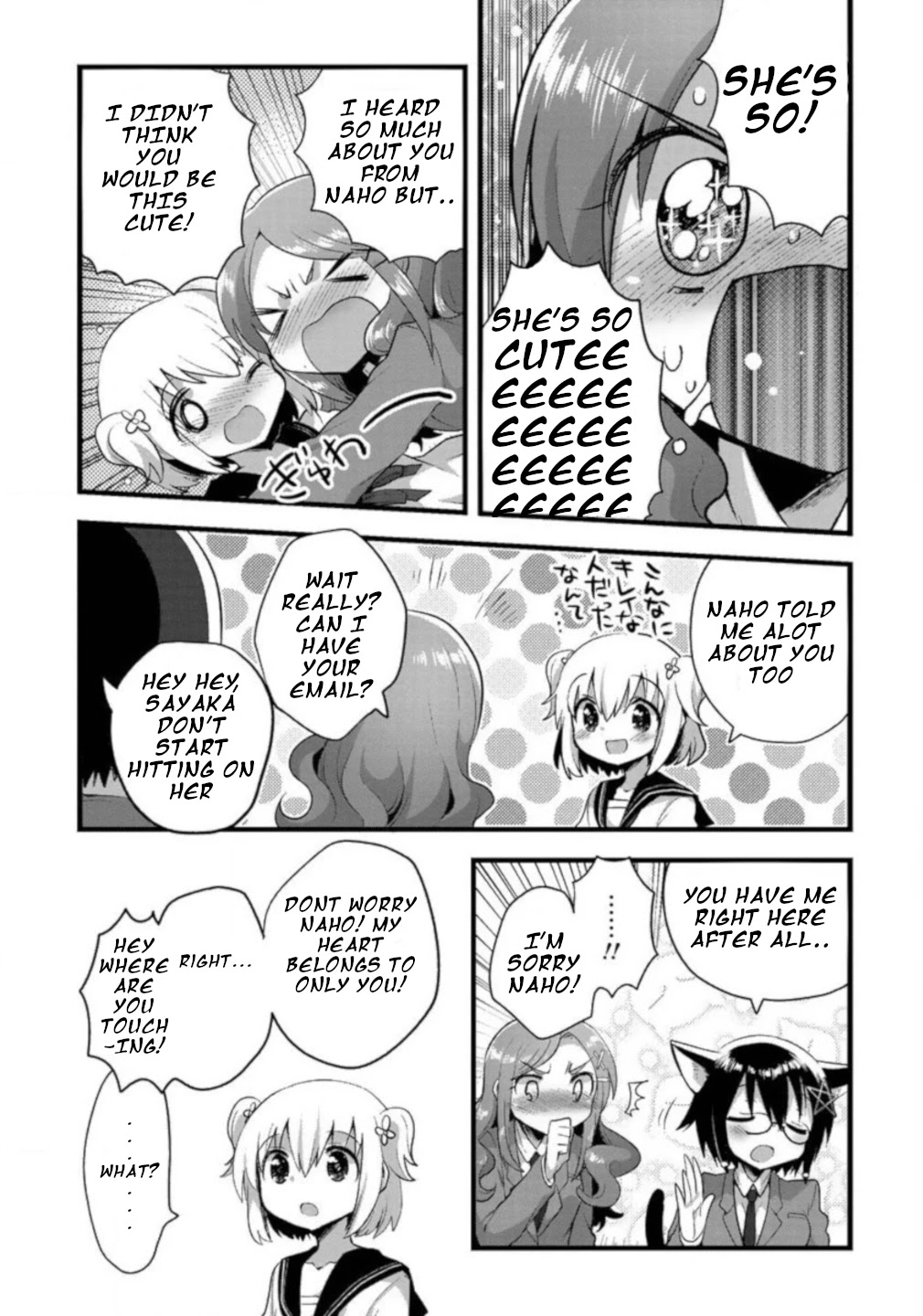 Corpse Party Cemetery 0 - Kaibyaku no Ars Moriendi Chapter 8 page 4 - Chapter 8: Transfer Student