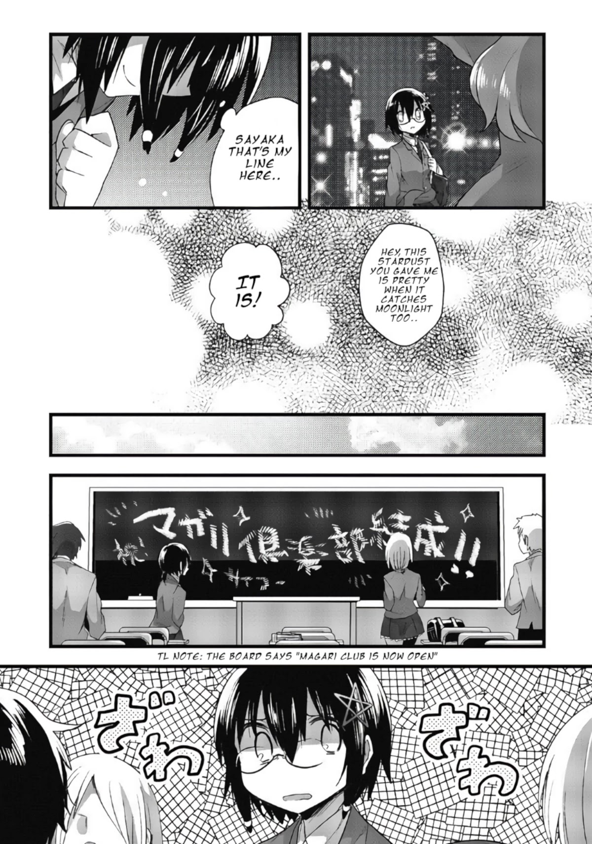 Corpse Party Cemetery 0 - Kaibyaku no Ars Moriendi Chapter 9 page 17 - Chapter 9: Consideration