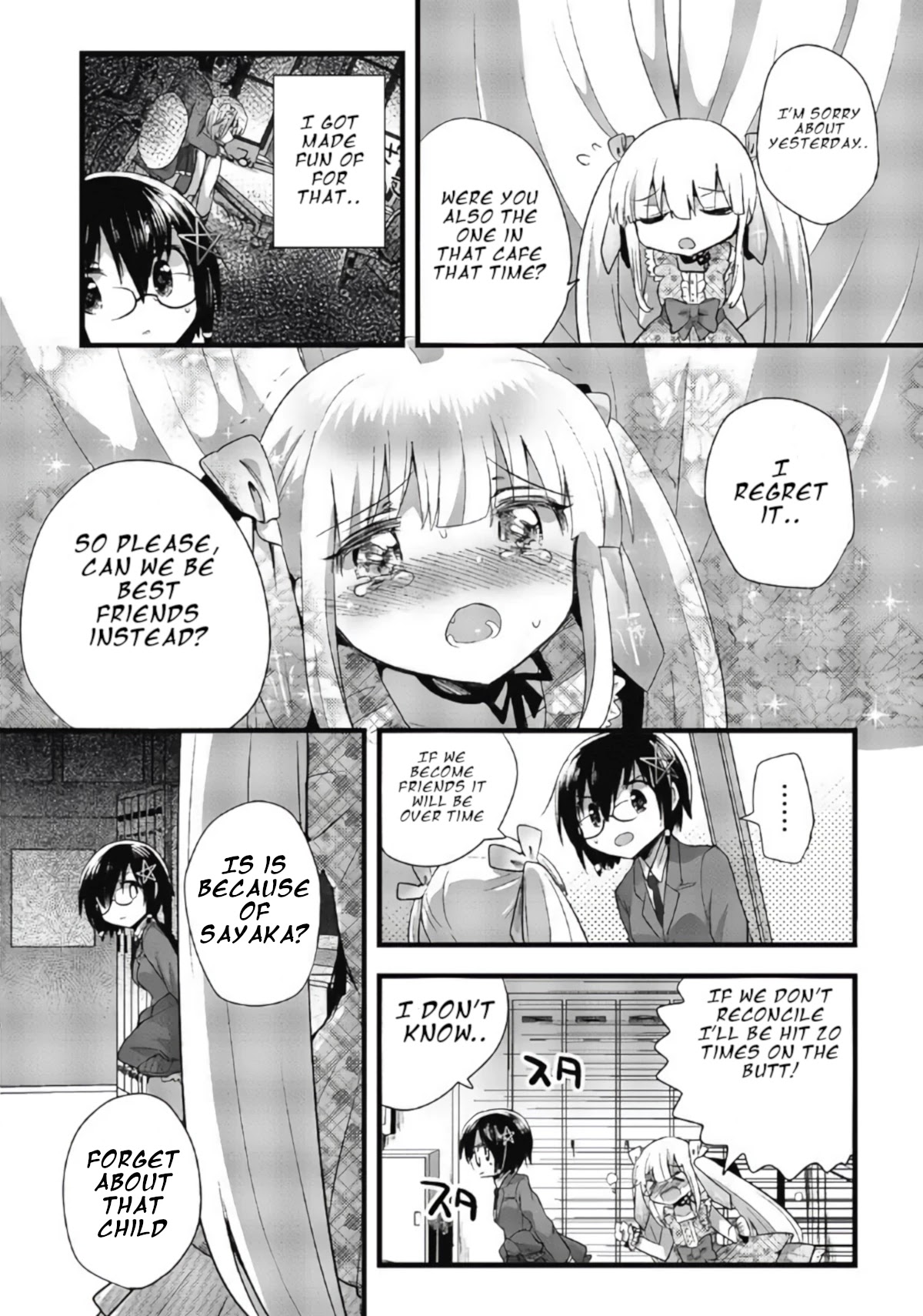 Corpse Party Cemetery 0 - Kaibyaku no Ars Moriendi Chapter 9 page 20 - Chapter 9: Consideration