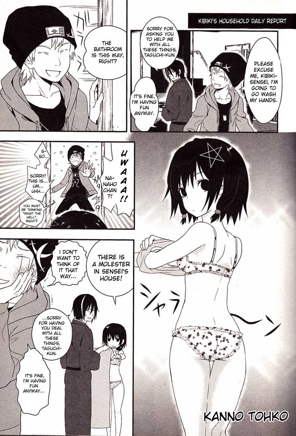 Corpse Party - Coupling x Anthology Chapter 1.2 page 2 - Chapter 1 v2 : Kibiki Household's Daily Report