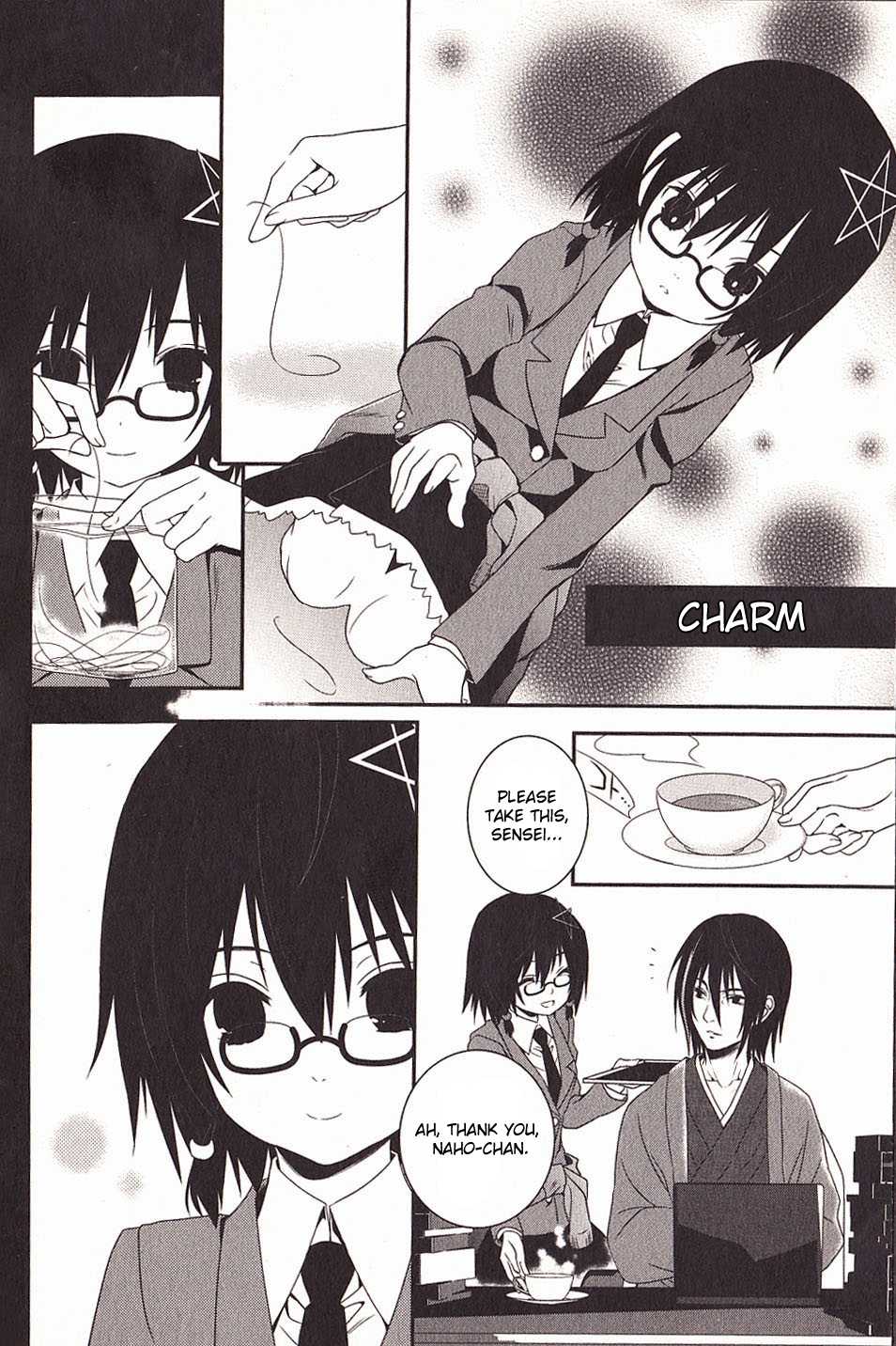 Corpse Party - Coupling x Anthology Chapter 1.2 page 3 - Chapter 1 v2 : Kibiki Household's Daily Report