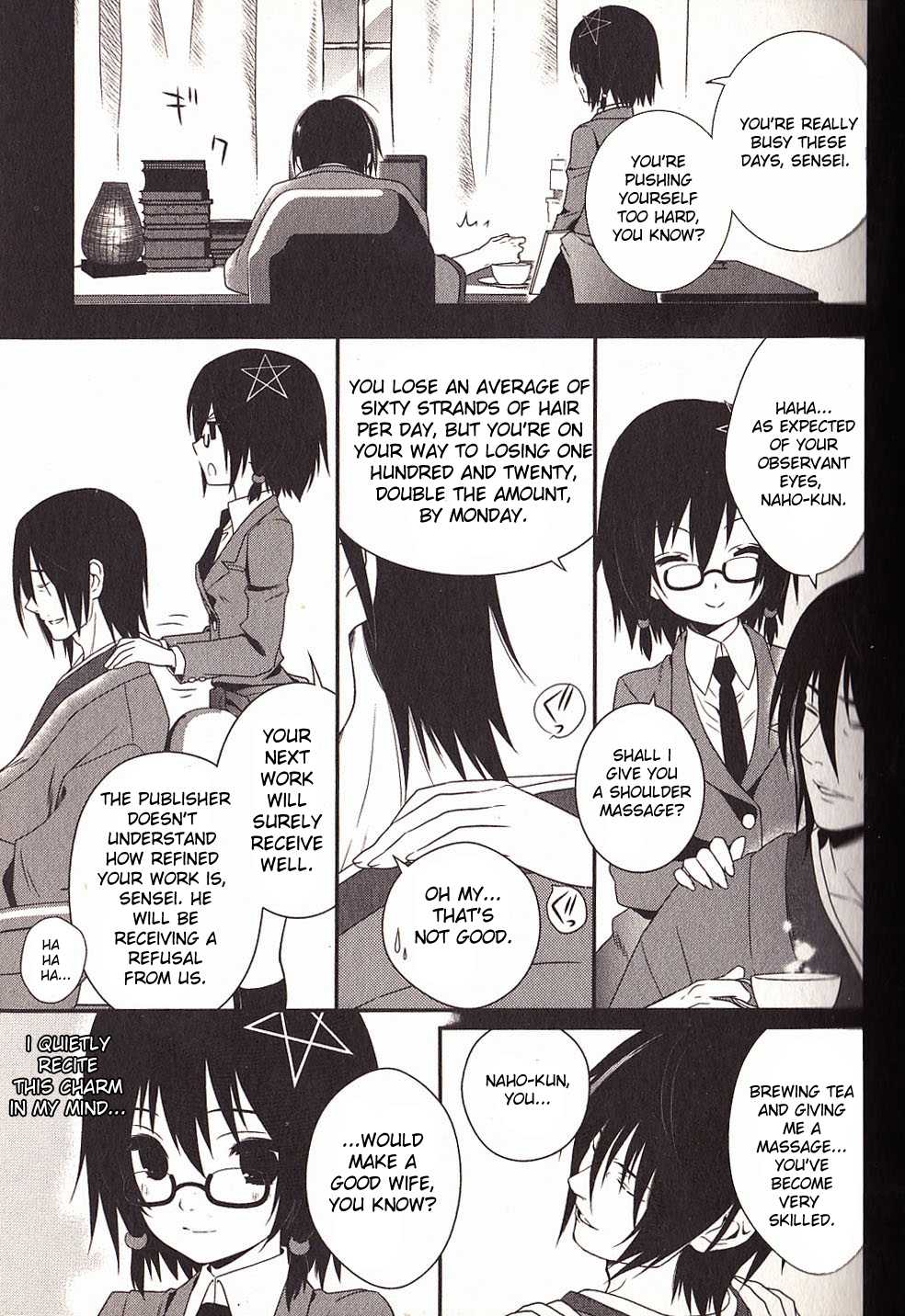 Corpse Party - Coupling x Anthology Chapter 1.2 page 4 - Chapter 1 v2 : Kibiki Household's Daily Report