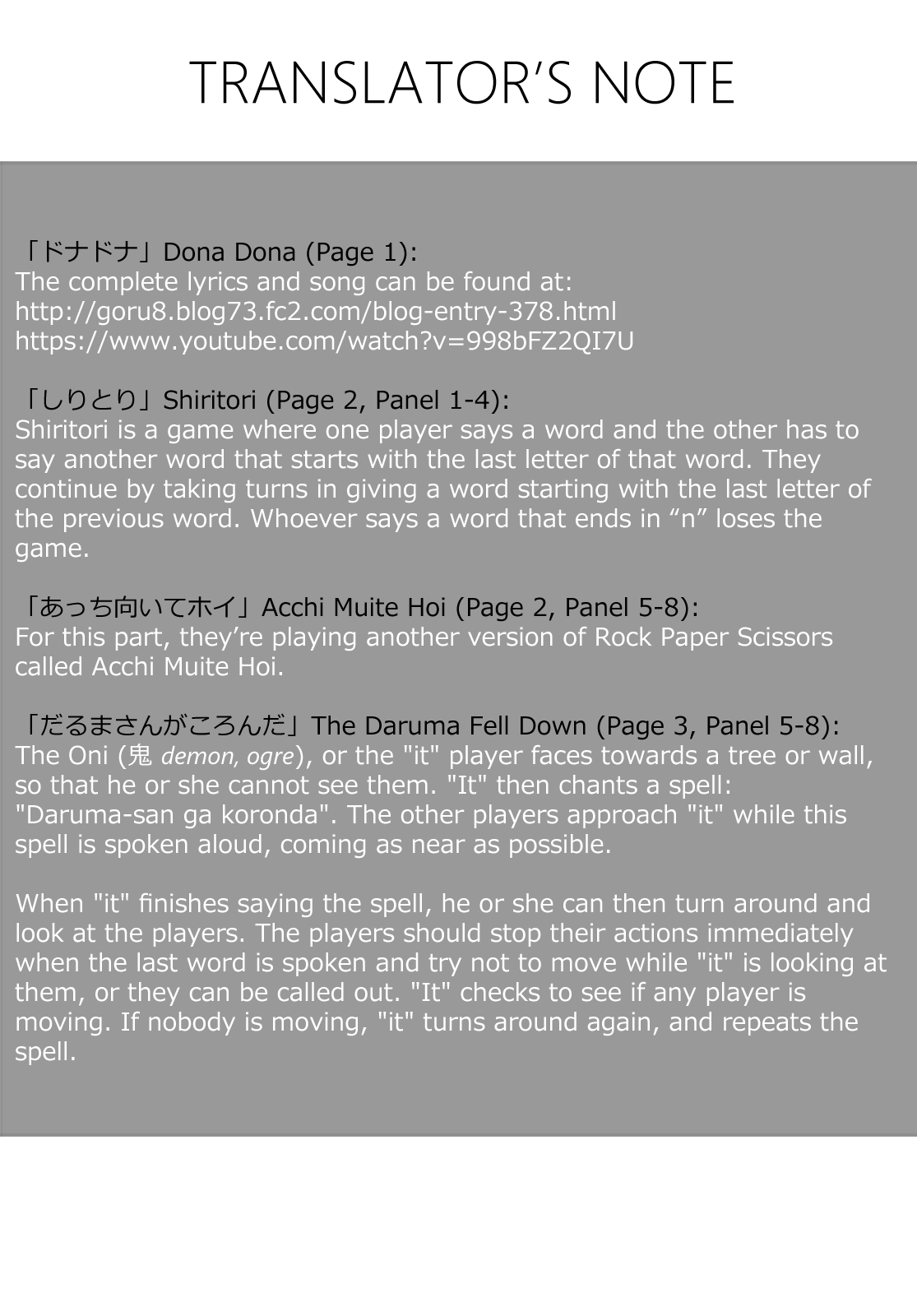 Corpse Party - Coupling x Anthology Chapter 2.2 page 8 - Chapter 2 v2 : Child's Play