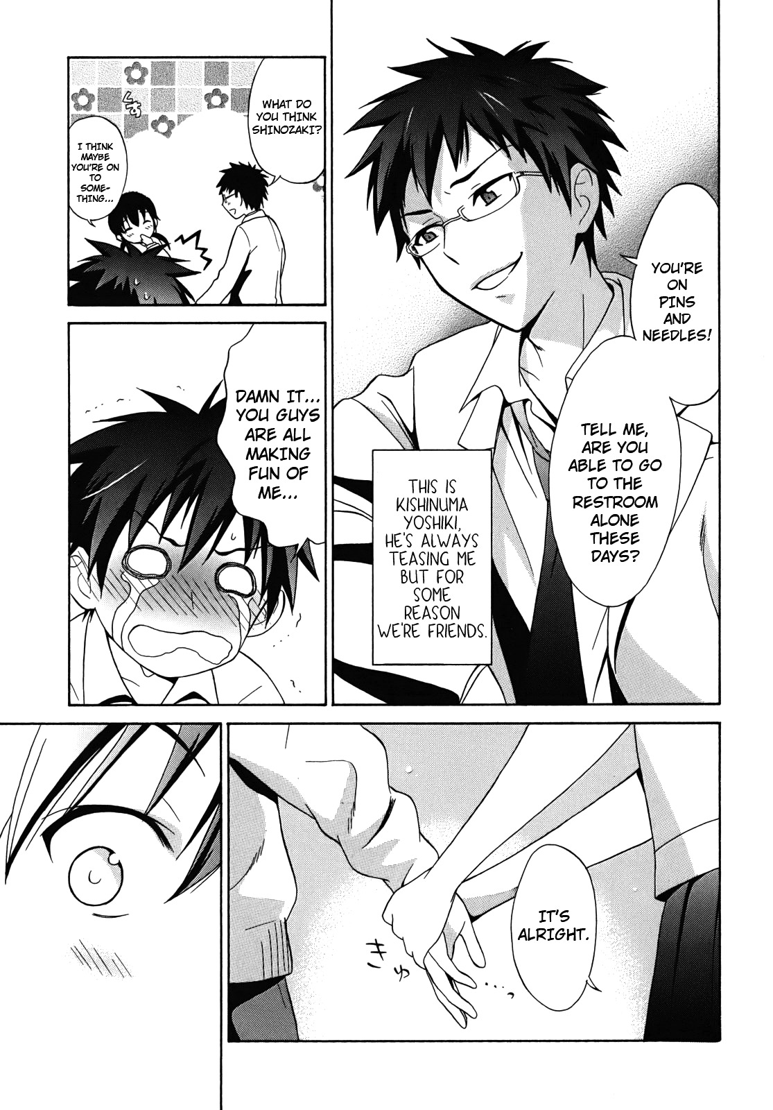 Corpse Party: Musume Chapter 1 page 12 - Chapter 1