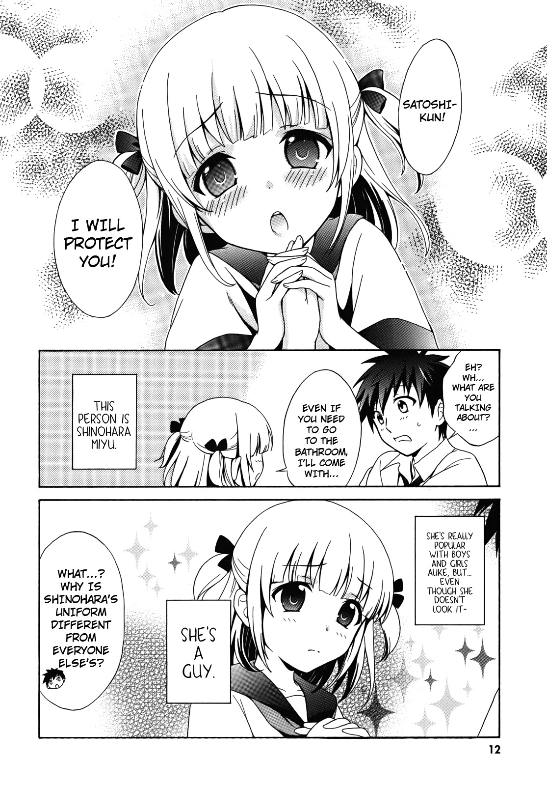 Corpse Party: Musume Chapter 1 page 13 - Chapter 1
