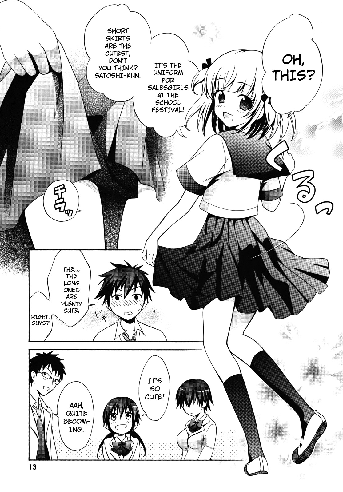Corpse Party: Musume Chapter 1 page 14 - Chapter 1