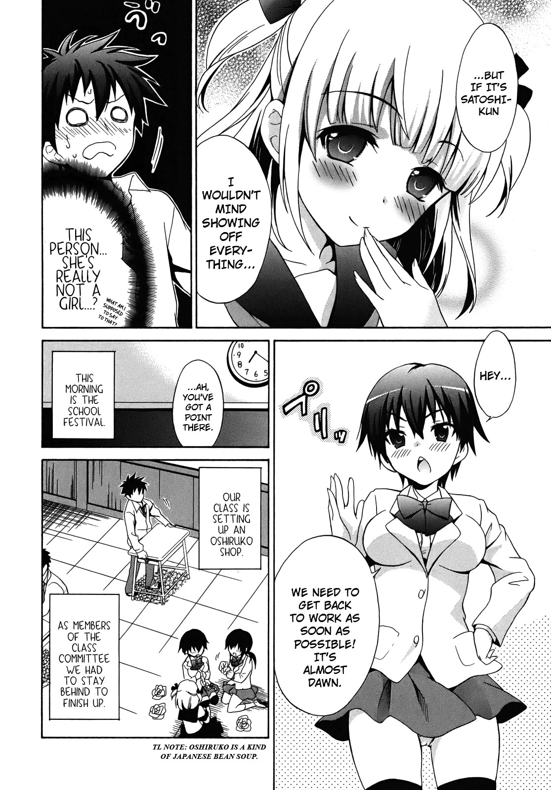 Corpse Party: Musume Chapter 1 page 15 - Chapter 1