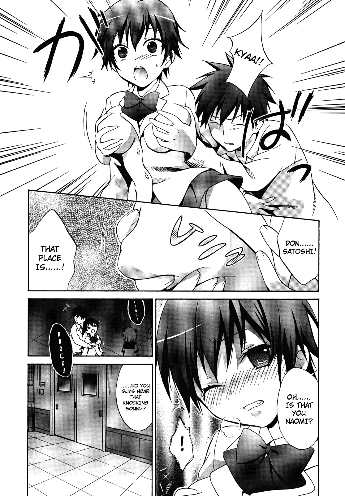 Corpse Party: Musume Chapter 1 page 17 - Chapter 1