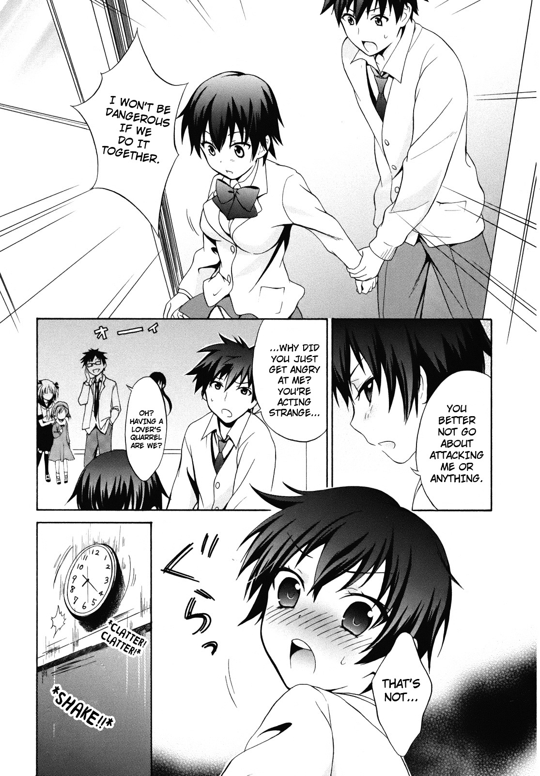 Corpse Party: Musume Chapter 1 page 24 - Chapter 1