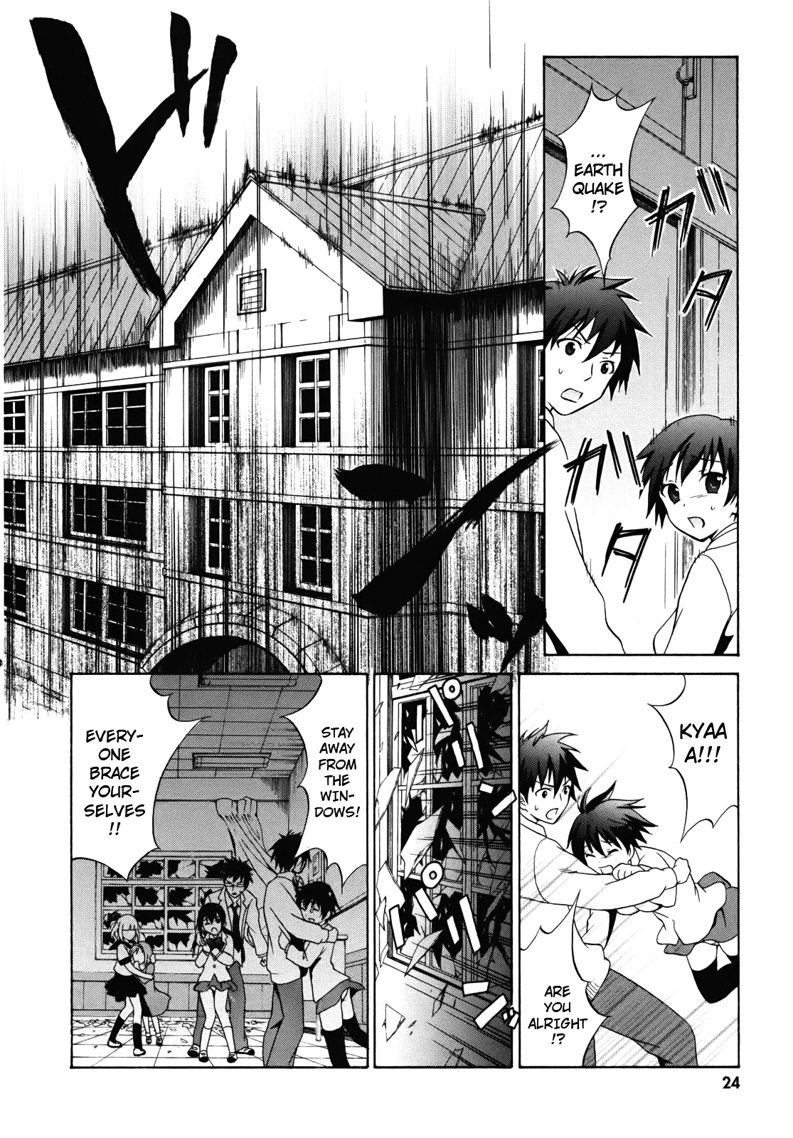 Corpse Party: Musume Chapter 1 page 25 - Chapter 1