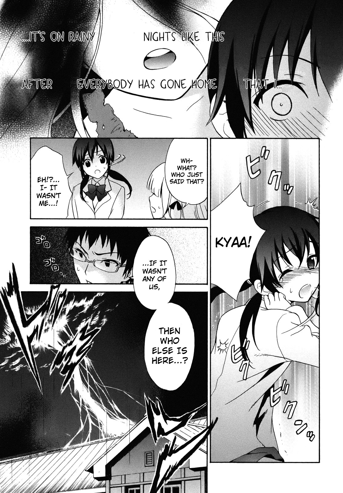 Corpse Party: Musume Chapter 1 page 8 - Chapter 1