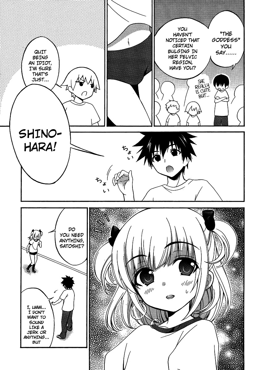 Corpse Party: Musume Chapter 10.5 page 3 - Chapter 10.5