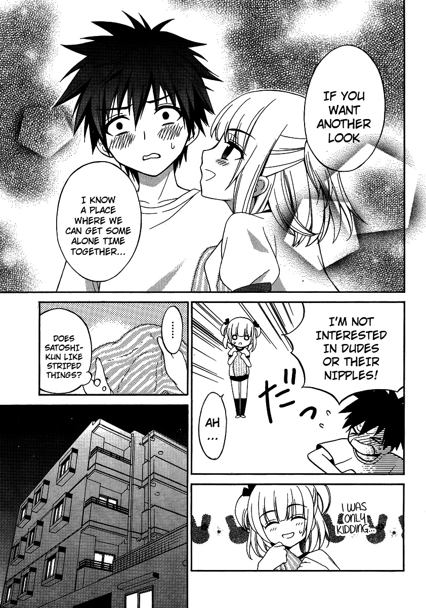 Corpse Party: Musume Chapter 10.5 page 5 - Chapter 10.5