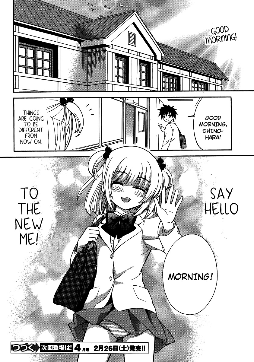Corpse Party: Musume Chapter 10.5 page 8 - Chapter 10.5