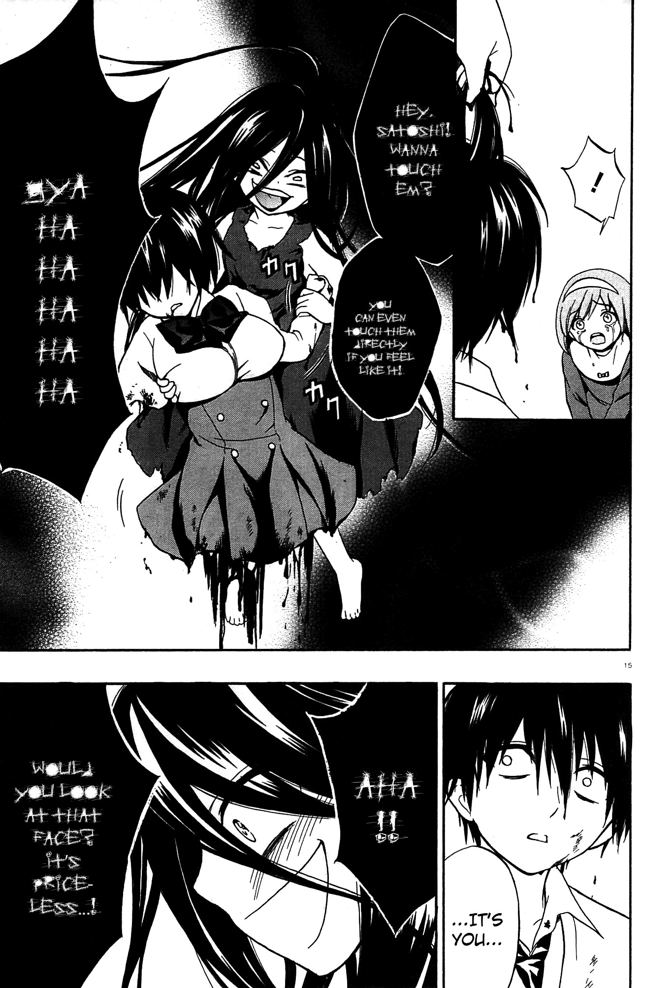 Corpse Party: Musume Chapter 10 page 14 - Chapter 10
