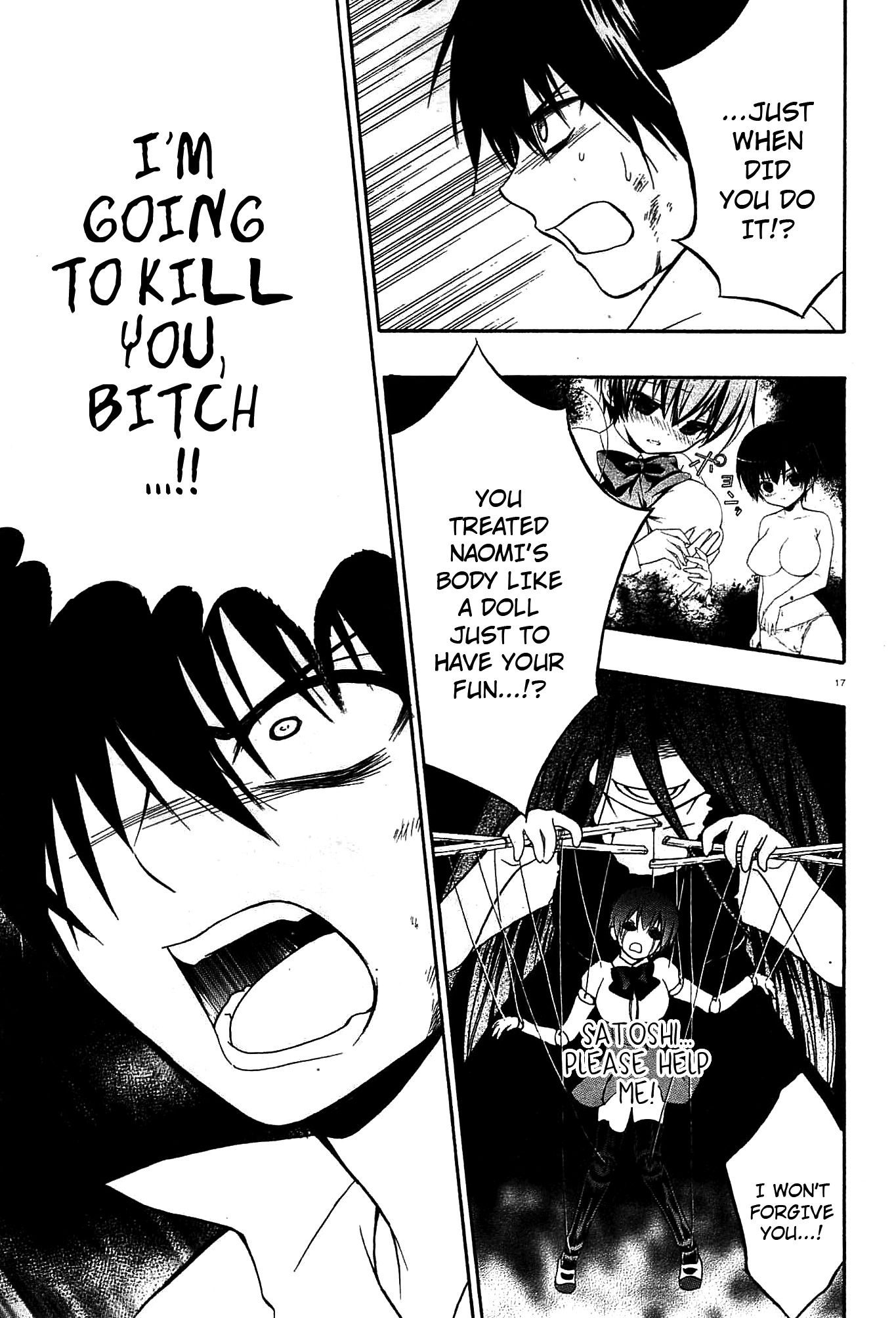 Corpse Party: Musume Chapter 10 page 16 - Chapter 10