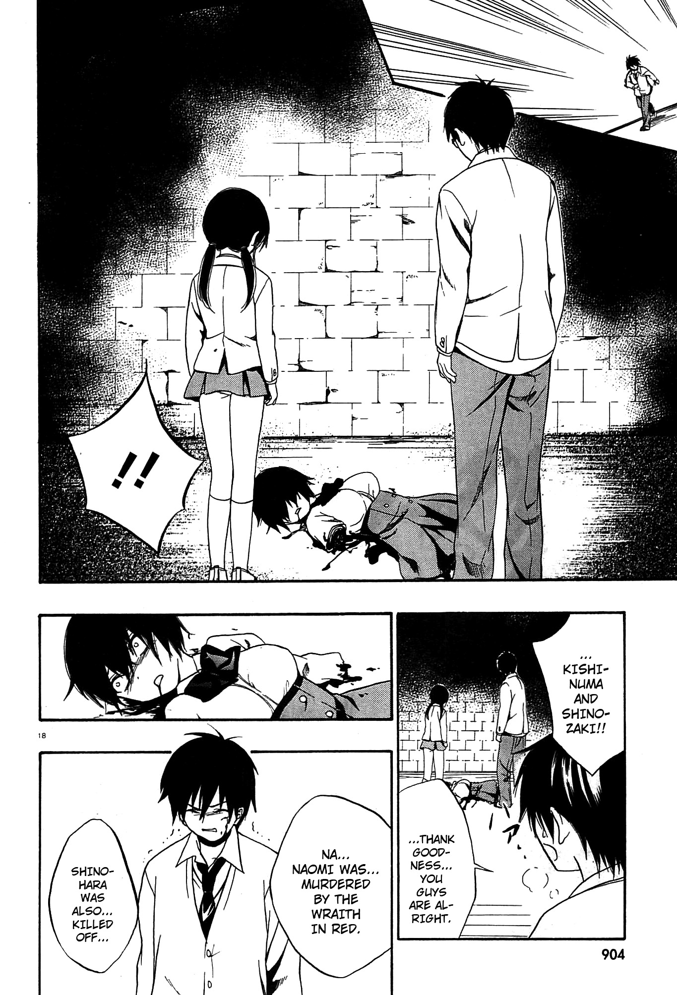 Corpse Party: Musume Chapter 10 page 17 - Chapter 10