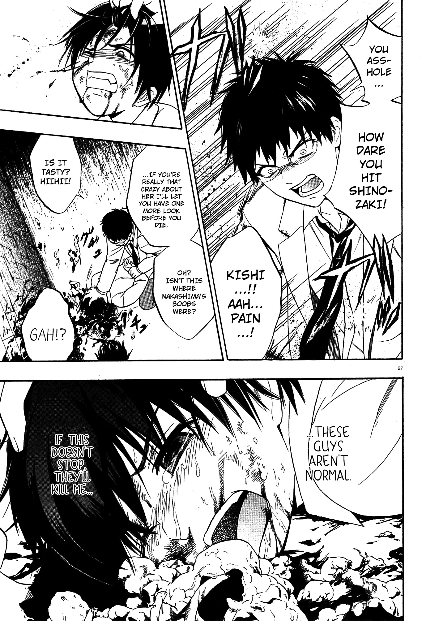Corpse Party: Musume Chapter 10 page 25 - Chapter 10
