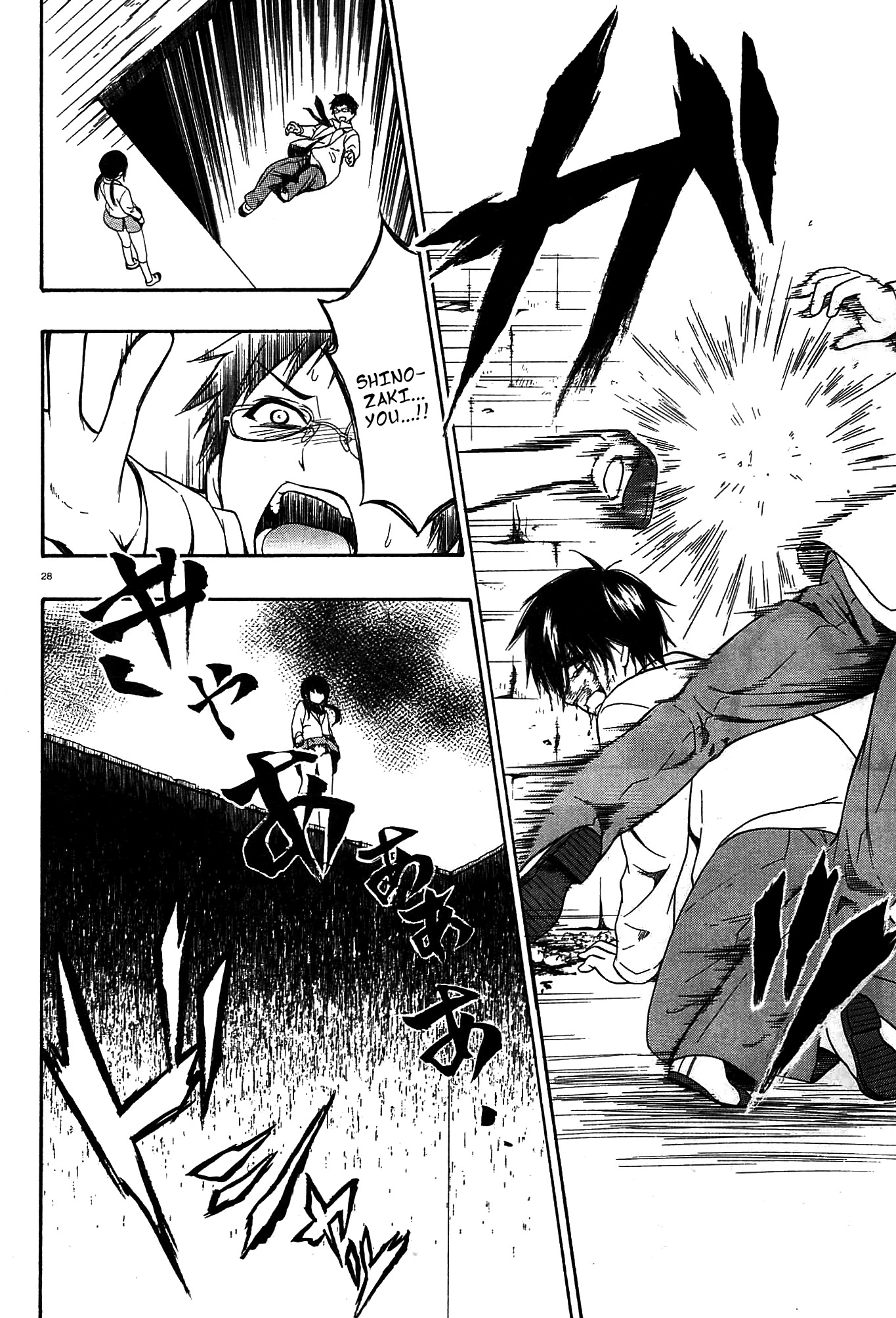 Corpse Party: Musume Chapter 10 page 26 - Chapter 10