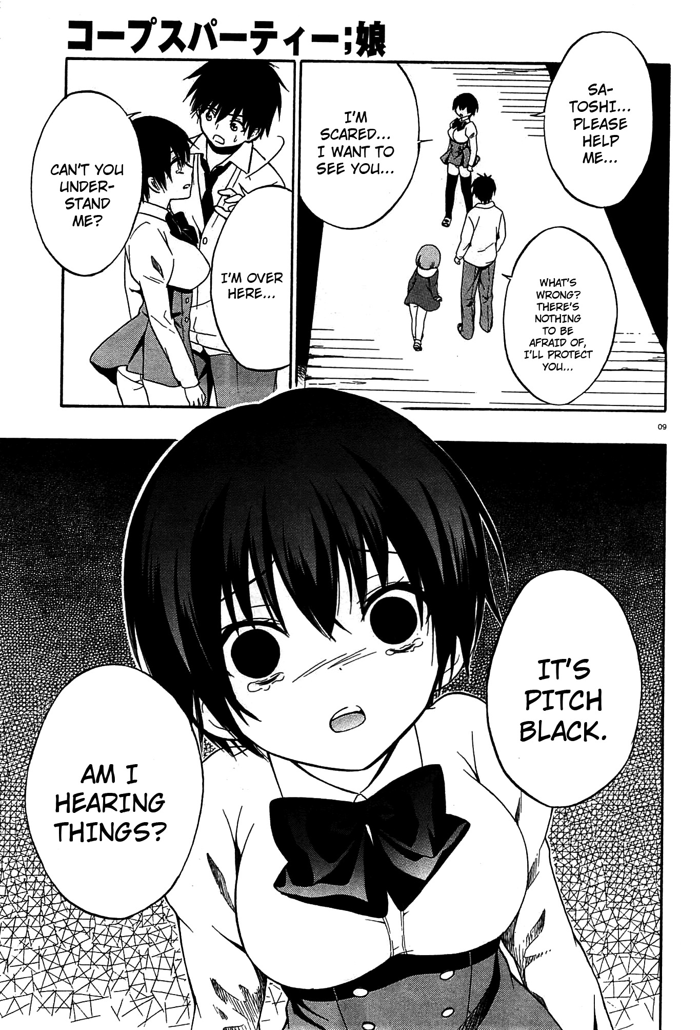 Corpse Party: Musume Chapter 10 page 9 - Chapter 10