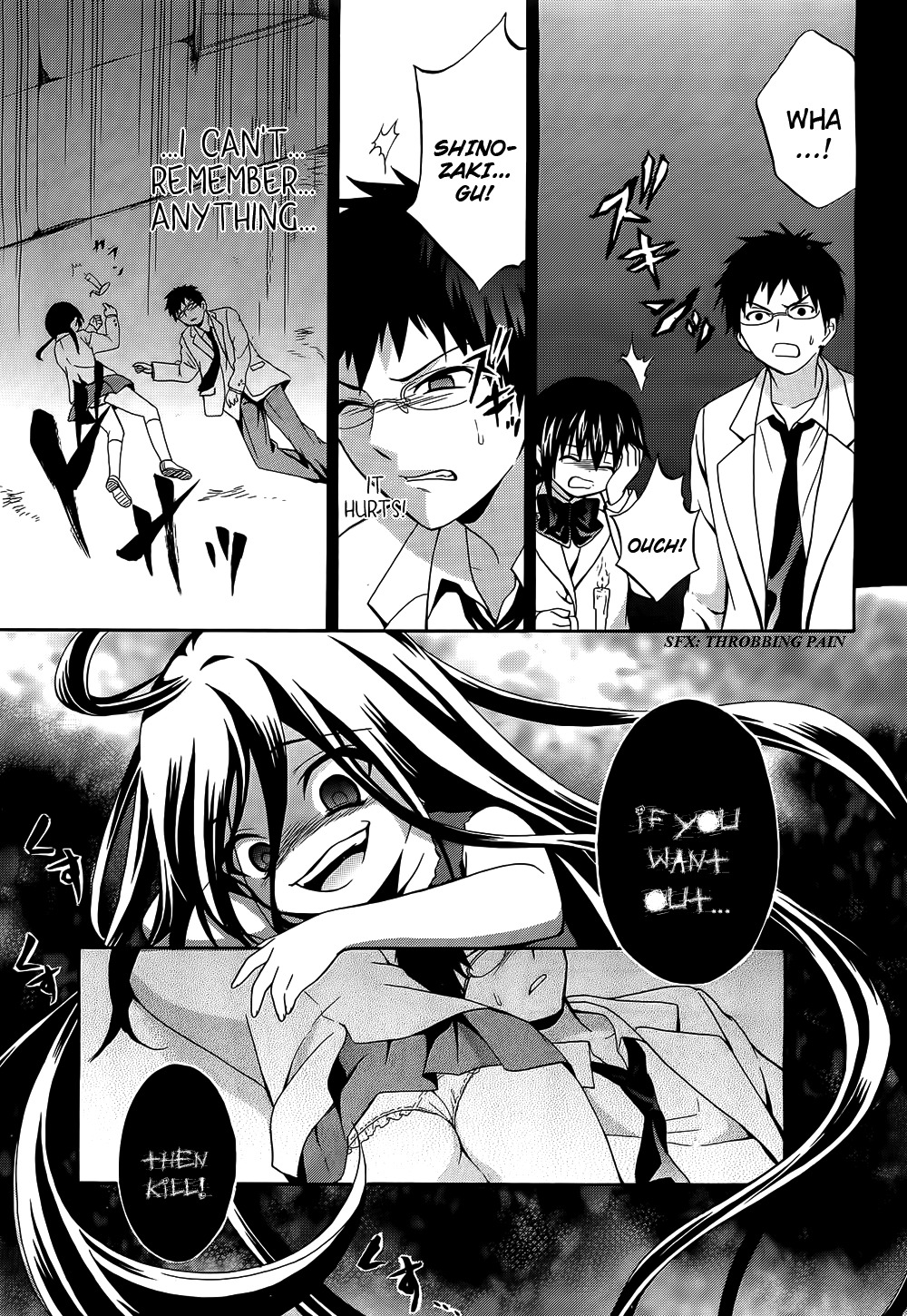 Corpse Party: Musume Chapter 11 page 11 - Chapter 11