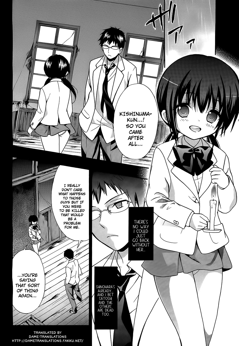 Corpse Party: Musume Chapter 11 page 2 - Chapter 11