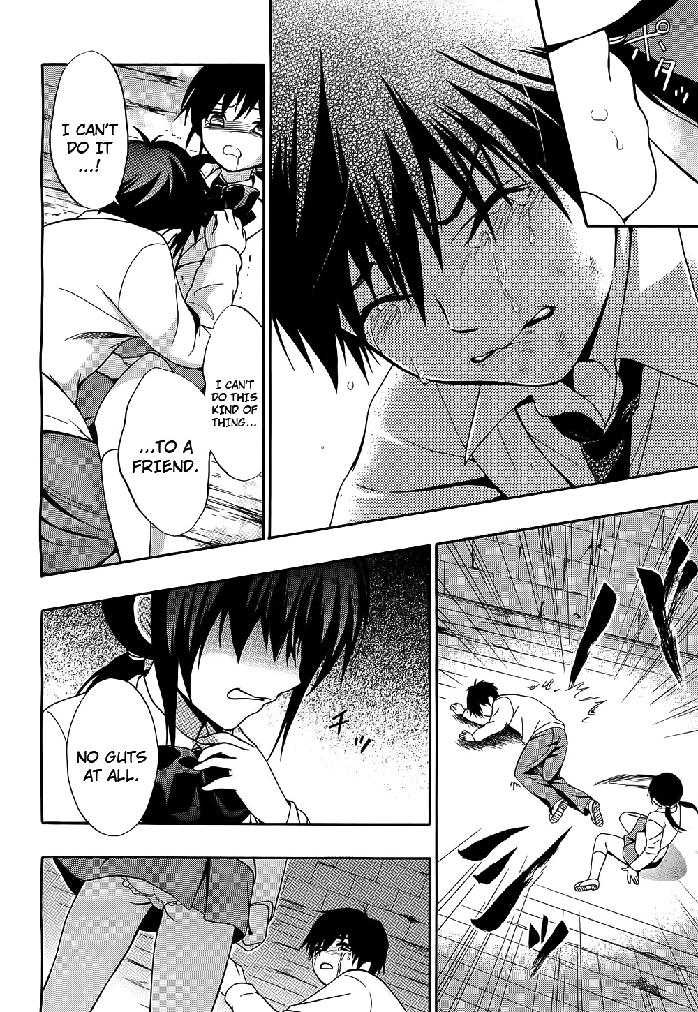 Corpse Party: Musume Chapter 11 page 20 - Chapter 11
