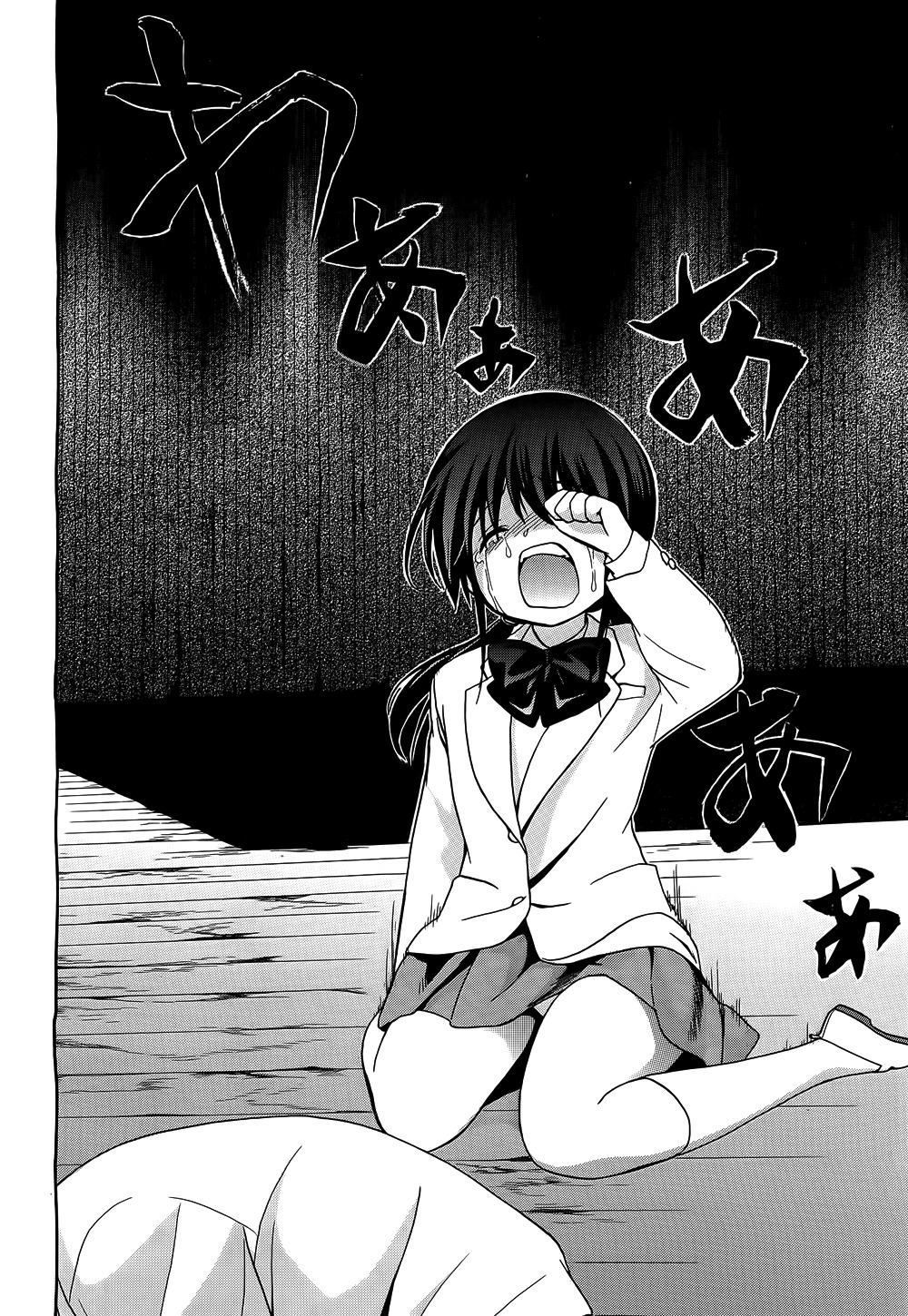 Corpse Party: Musume Chapter 11 page 22 - Chapter 11