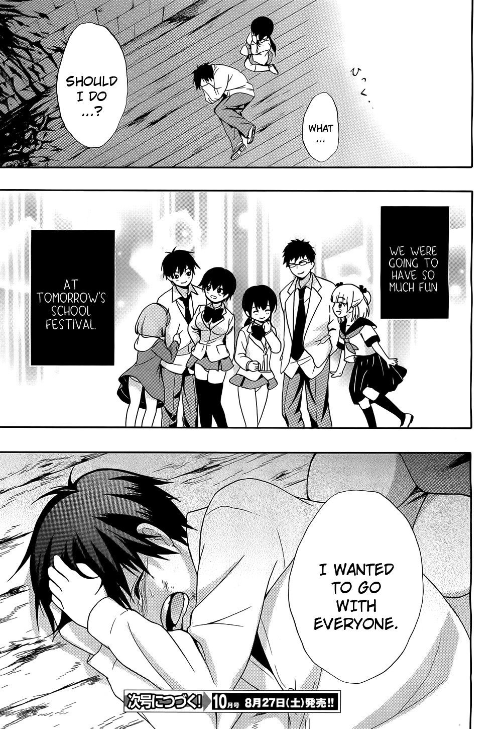Corpse Party: Musume Chapter 11 page 23 - Chapter 11