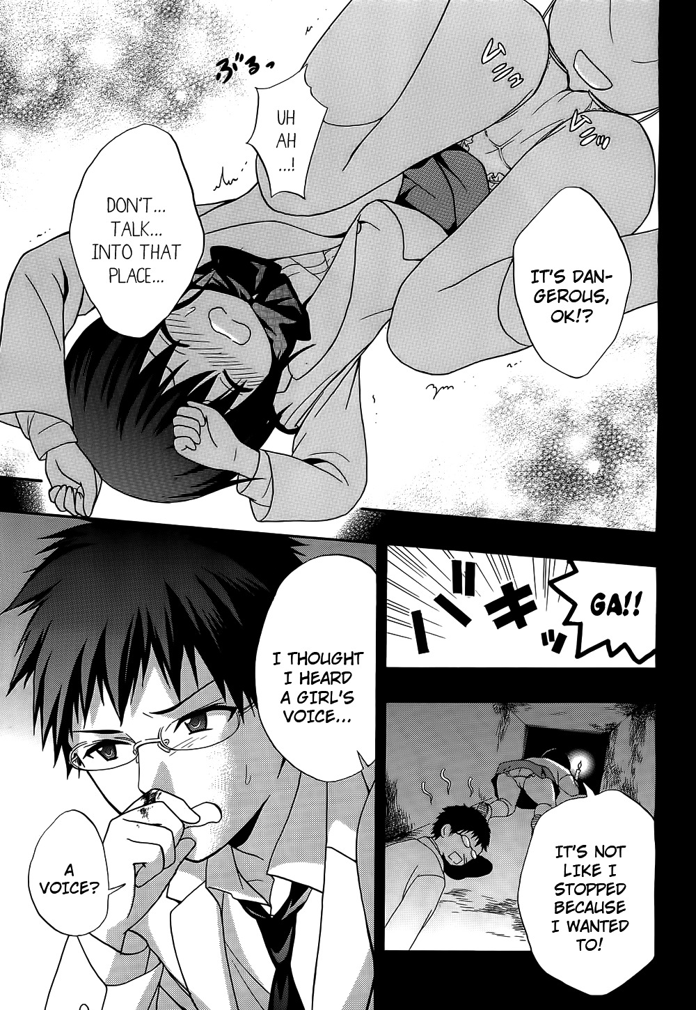 Corpse Party: Musume Chapter 11 page 7 - Chapter 11