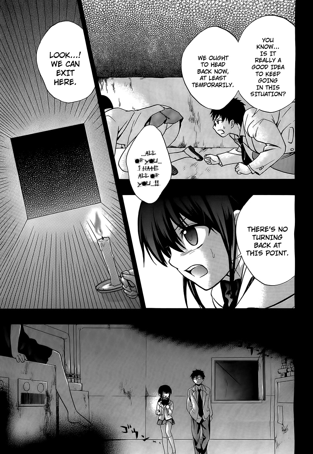 Corpse Party: Musume Chapter 11 page 9 - Chapter 11