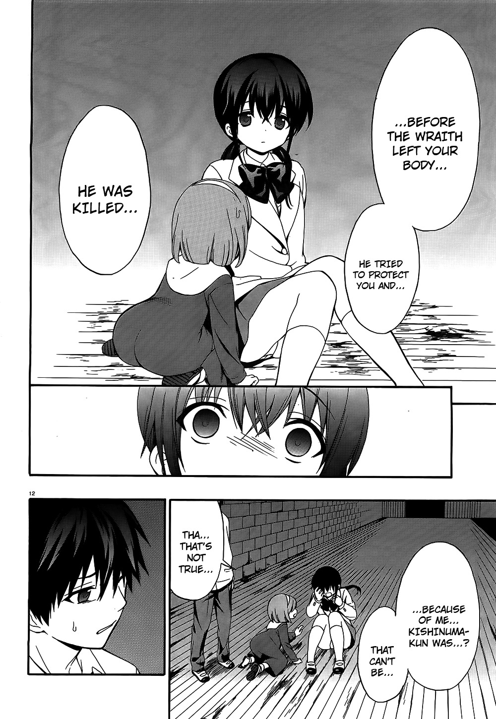 Corpse Party: Musume Chapter 12 page 12 - Chapter 12